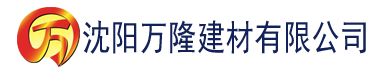 沈阳亚洲精品理论建材有限公司_沈阳轻质石膏厂家抹灰_沈阳石膏自流平生产厂家_沈阳砌筑砂浆厂家